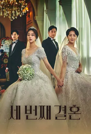 The Third Marriage Season 1 (Episode 98 FIXED) (Korean Drama)