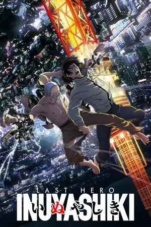 INUYASHIKI LAST HERO Season 1 (Complete) (Anime)
