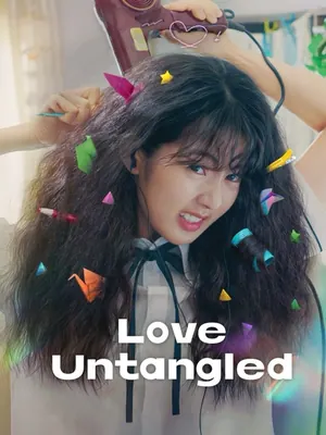 Love Untangled (2025) – Korean Movie
