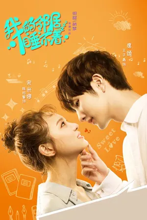 My Neighbour Can’t Sleep Season 1 (Episode 16 Added) (Chinese Drama)