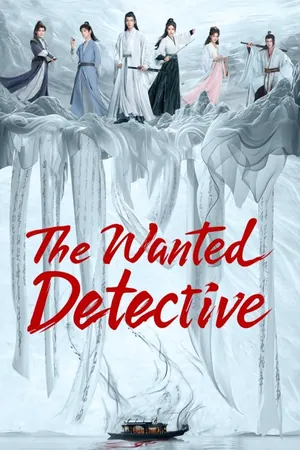 The Wanted Detective Season 1 (Complete) (Chinese Drama)