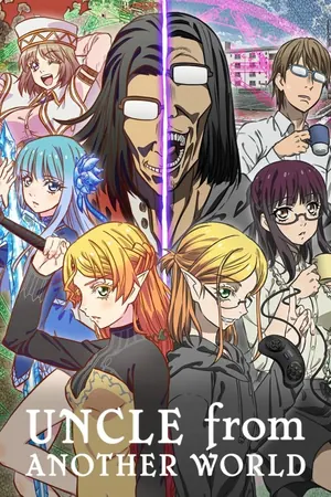 Uncle from Another World Season 1 (Complete) (Anime)