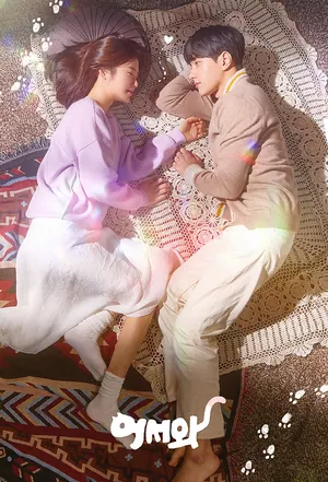 The Secret Boy Season 1 (Episode 10 – 12 Added) (Korean Drama)