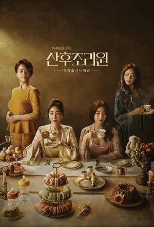 Mom Has an Affair Season 1 (Episode 55-64 Added) (Korean Drama)