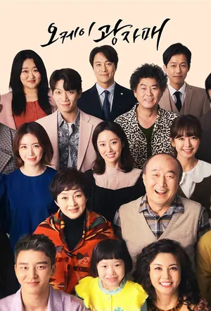Revolutionary Sisters Season 1 (Episode 8 – 10 Added) (Korean Drama)
