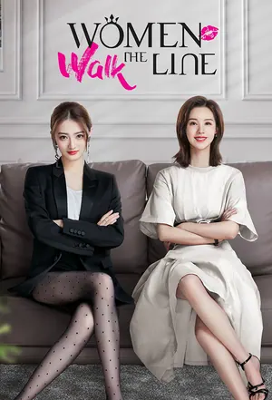 Women Walk The Line Season 1 (Episode 3 – 11 Added) (Chinese Drama)