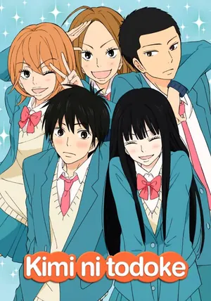 From Me to You Season 1 (Episode 1-12 Fixed) (Anime)