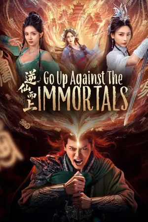 Go Up Against the Immortals Season 1 (Complete) (Chinese Drama)