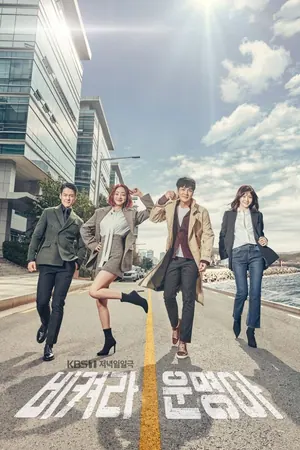 It’s My Life Season 1 (Episode 36 – 40 Added) (Korean Drama)