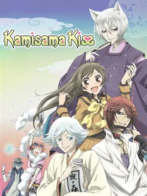 Kamisama Kiss Season 1-2 (Complete) (Anime)