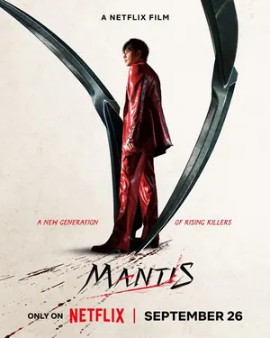 Mantis (2025) – Korean