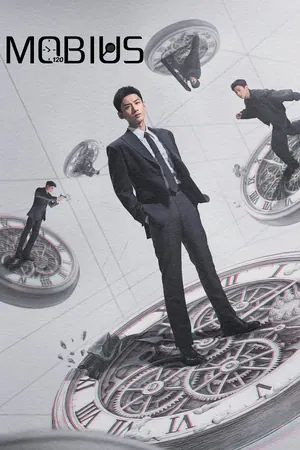Mobius Season 1 (Complete) (Chinese Drama)