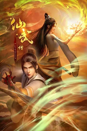 Legend of Xianwu Season 2 (Episode 173 Added ) (Chinese Anime)