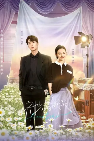 Please Smile Season 1 (Episode 7 – 9 Added) (Chinese Drama)
