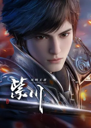 Purple River Season 2 (Episode 50 Added) (Chinese Anime)