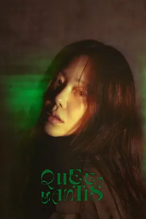 Queen Mantis Season 1 (Complete) (Korean Drama)