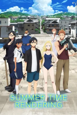 Summer Time Rendering Season 1 (Complete) (Anime)