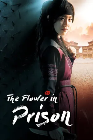 The Flower in Prison Season 1 (Complete) (Korean Drama)