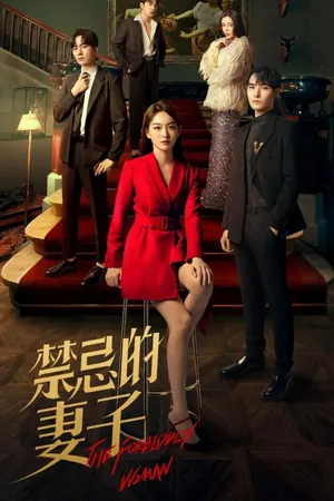 The Forbidden Woman Season 1 (Complete) (Chinese Drama)