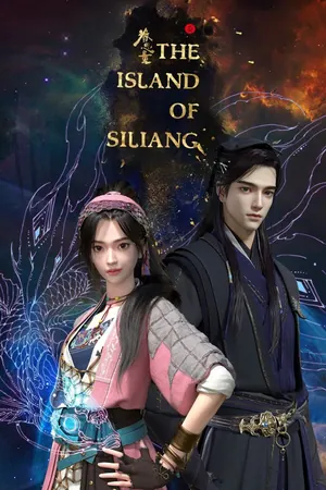 The Island of Siliang Season 1 (Complete) (Chinese Anime)