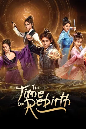 The Time of Rebirth Season 1 (Complete) (Chinese Drama)