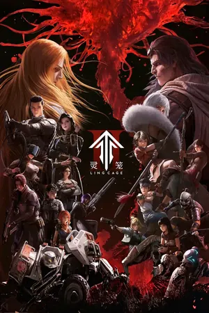 Ling Cage Season 2 (Complete) (Chinese Anime)