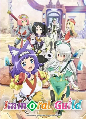 Immoral Guild Season 1 (Complete) (Anime)