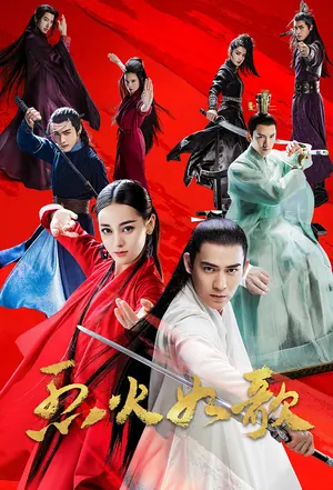The Flame’s Daughter Season 1 (Episode 30-47 Fixed (Chinese Drama)