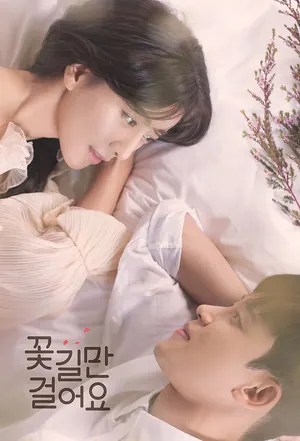 Unasked Family Season 1 (Episode 110 Fixed) (Korean Drama)