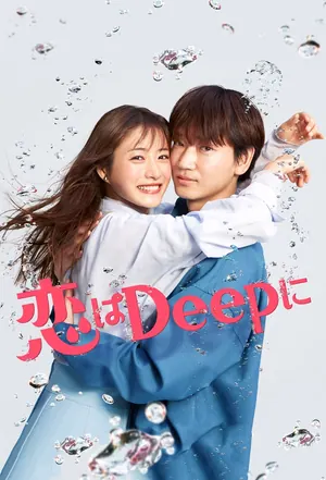 Love is Deep Season 1 (Episode 23-35 Added)(Chinese Drama)