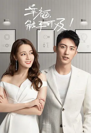 To Be with You Season 1 (Episode 29-40 Added) (Chinese Drama)