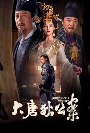 Judge Dee’s Mystery Season 1 (Episode 18-25 Added) (Chinese Drama)