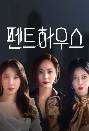 Red Shoes Season 1 (Episode 50 Added) (Korean Drama)