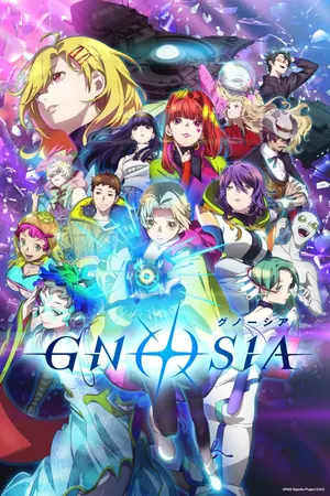 GNOSIA Season 1 (Complete) (Anime)
