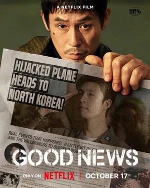 Good News (2025) – Korean