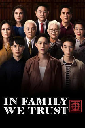 In Family We Trust Season 1 (Complete) (Thai Drama)