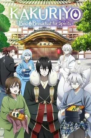 Kakuriyo -Bed & Breakfast for Spirits Season 1 (Complete) (Anime)