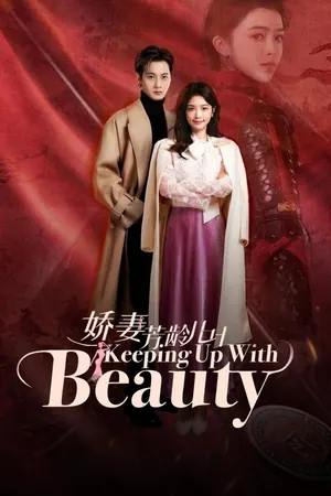 Keeping Up with Beauty Season 1 (Complete) (Chinese Drama)