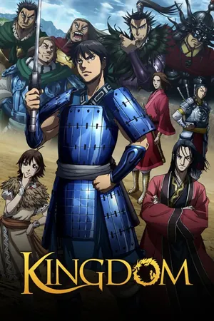 Kingdom Season 1 (Complete) (Anime)