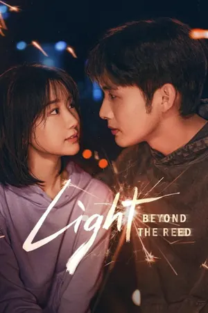 Light Beyond the Reed Season 1 (Complete) (Chinese Drama)