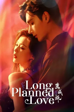 Long Planned Love Season 1 (Complete) (Chinese Drama)