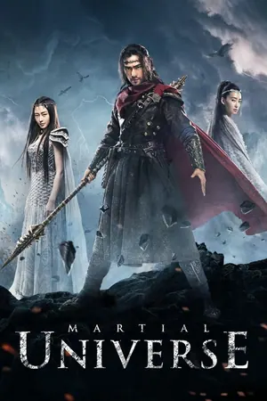 Martial Universe Season 1 (Complete) (Chinese Drama)