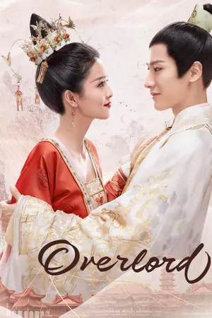 Overlord Season 1 (Episode 1-15 Added) (Chinese Drama)