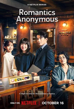 Romantics Anonymous Season 1 (Complete) – Japanese