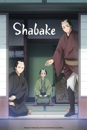 Shabake Season 1 (Complete) (Anime)