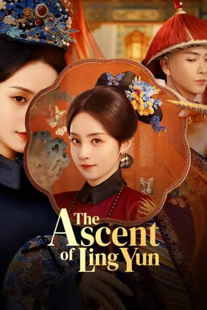The Ascent of Ling Yun Season 1 (Complete) (Chinese Drama)