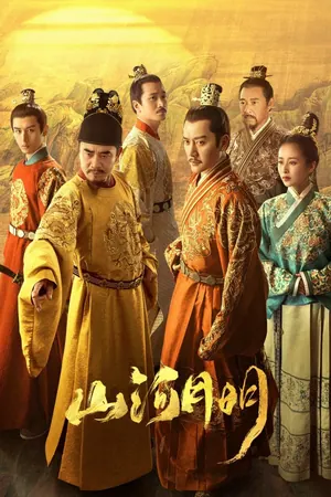 The Imperial Age Season 1 (Episode 6-20 Subtitle Fixed) (Chinese Drama)
