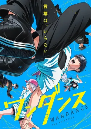 WANDANCE Season 1 (Complete) (Anime)