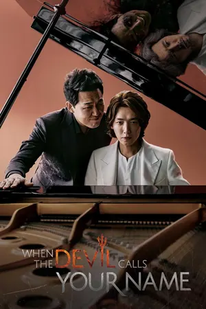 When the Devil Calls Your Name Season 1(Complete) (Korean Drama)