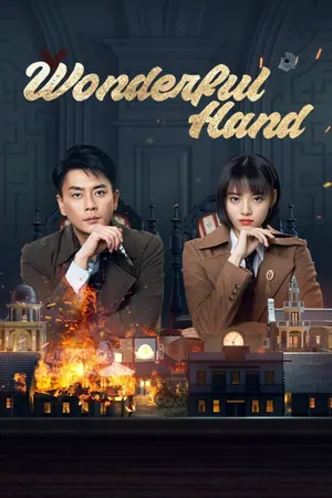 Wonderful Hand Season 1 (Episode 13 Added) (Chinese Drama)